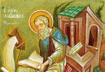 Tanítás az imádságról