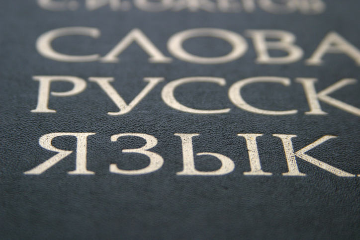 orosz nyelv betiltása