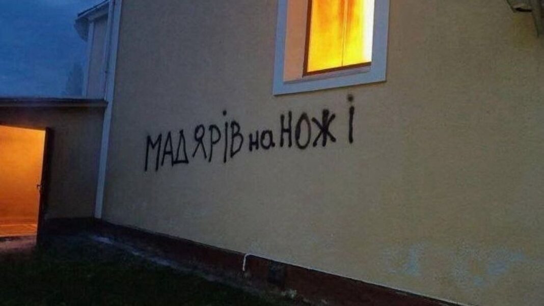 magyarellenes vandalizmus