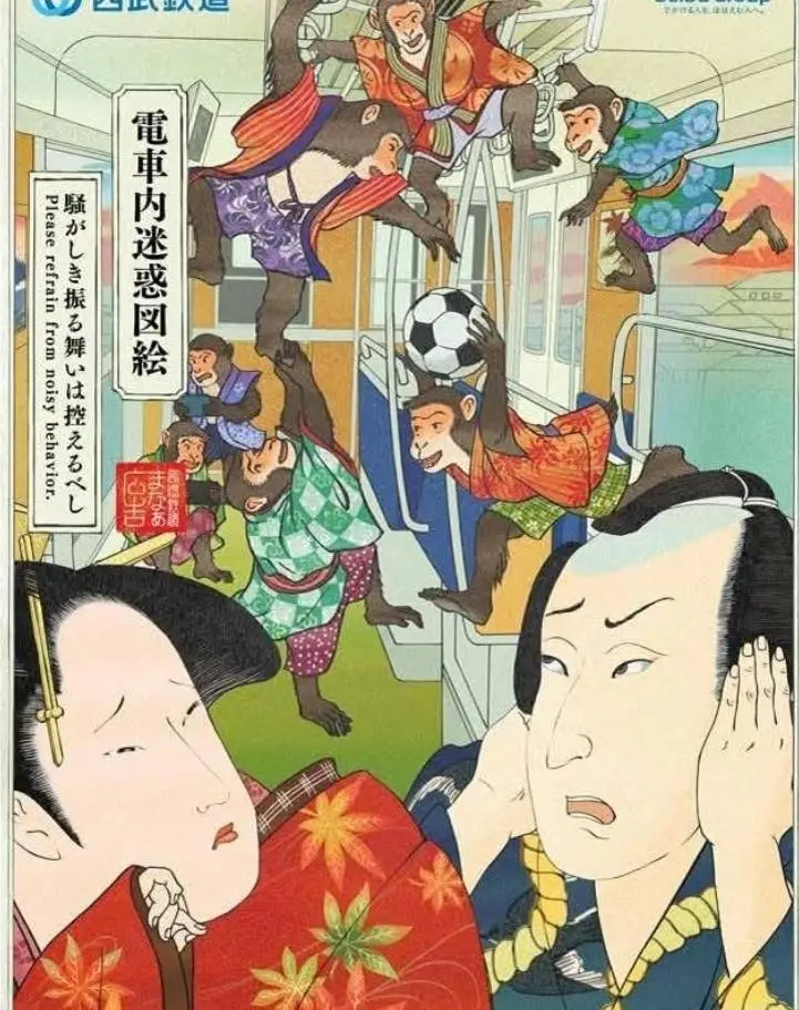 japán miniszterelnöknő