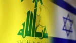 Izrael Hezbollah