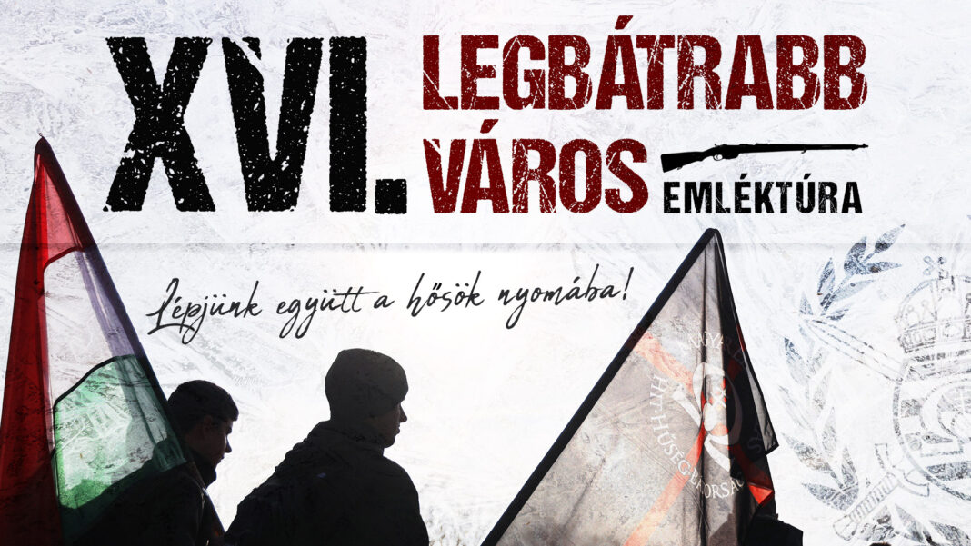 Legbátrabb Város Emléktúra